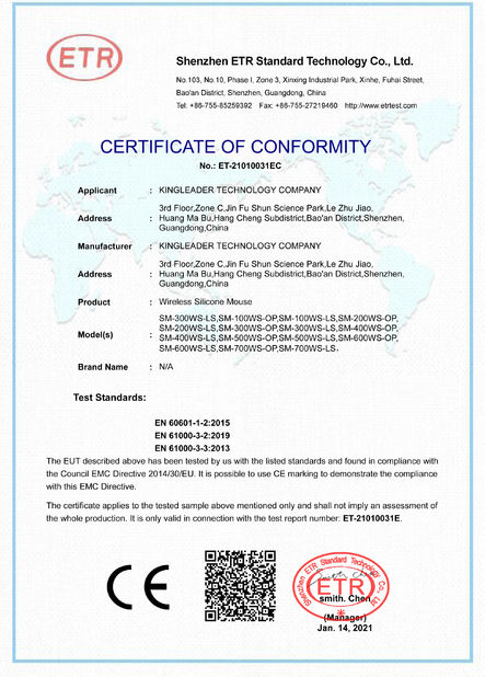 Chiny KINGLEADER Technology Company Certyfikaty